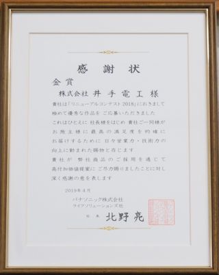 Award2018